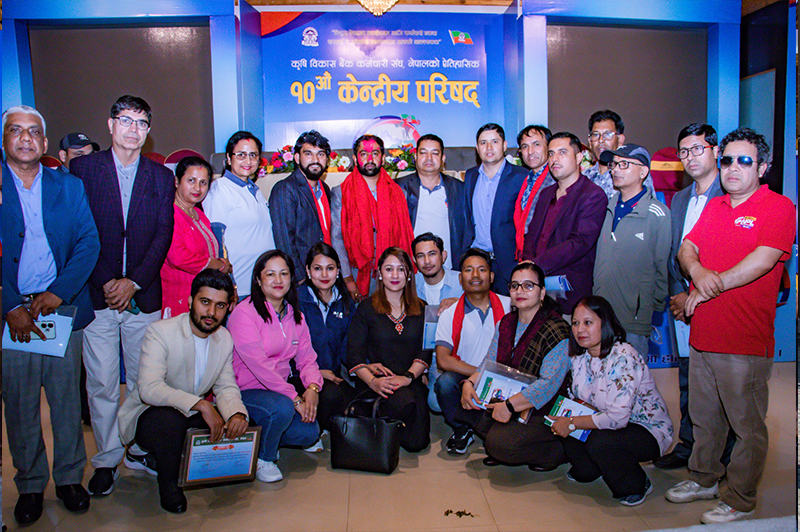 १० औं केन्द्रीय परिषद